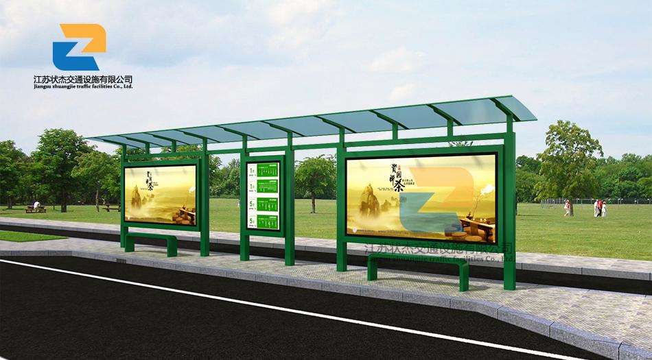 太陽(yáng)能公交候車(chē)亭現(xiàn)代化城市發(fā)展必不可少的
