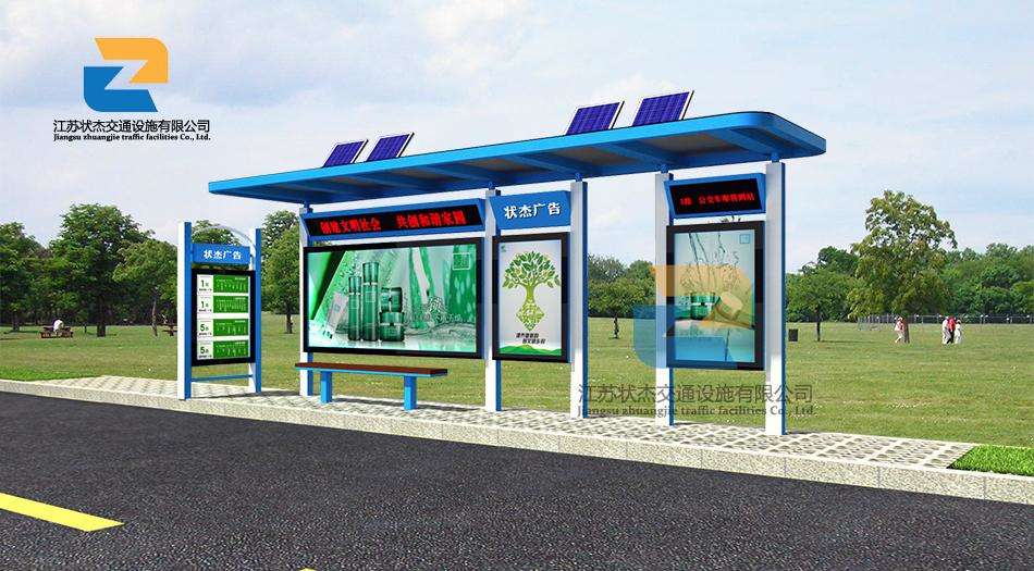 城市公交候車亭的基本設(shè)計需求