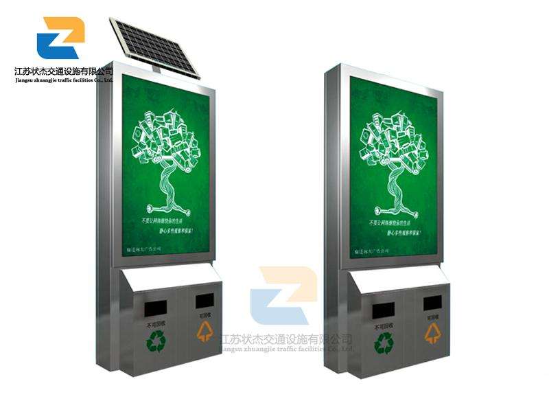 廣告垃圾箱城市發(fā)展的必備 特點(diǎn)有哪些