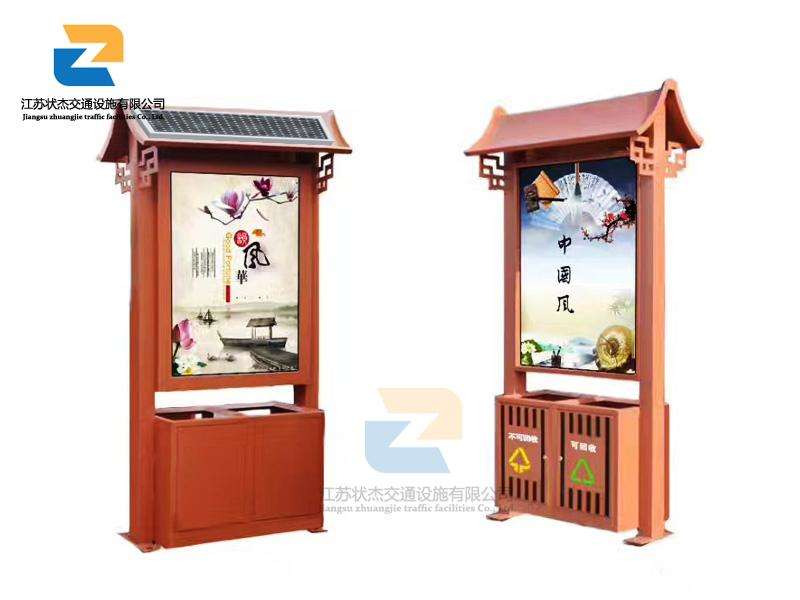 太陽能,廣告,垃圾箱,環(huán)保箱,保潔箱_江蘇狀杰交通設施有限公司 太陽能垃圾箱正在取代傳統(tǒng)的垃圾