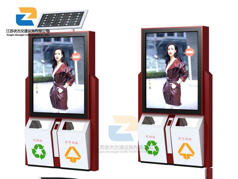 太陽(yáng)能,廣告,垃圾箱,環(huán)保箱,保潔箱_江蘇狀杰交通設(shè)施有限公司 廣告垃圾箱具有什么設(shè)計(jì)要點(diǎn)