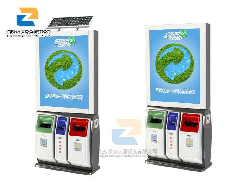 廣告垃圾箱大多在什么地方出現(xiàn),我們來了解一下 廣告垃圾箱大多在什么地方出現(xiàn)