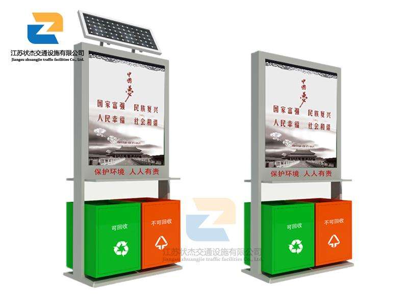 太陽能,廣告,垃圾箱,環(huán)保箱,保潔箱_江蘇狀杰交通設(shè)施有限公司 如何選擇廣告垃圾箱 需從這些方面出發(fā)