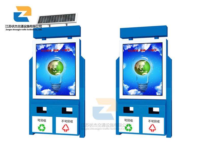 太陽(yáng)能,廣告,垃圾箱,環(huán)保箱,保潔箱_江蘇狀杰交通設(shè)施有限公司 影響廣告垃圾箱的價(jià)格因素有哪些