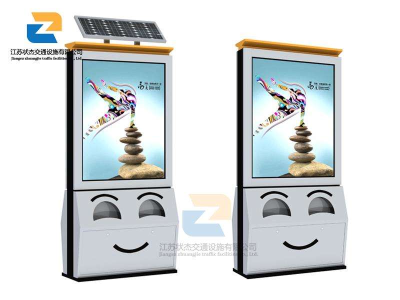 太陽(yáng)能,廣告,垃圾箱,環(huán)保箱,保潔箱_江蘇狀杰交通設(shè)施有限公司 太陽(yáng)能廣告垃圾箱廠家能為我們帶來(lái)什么