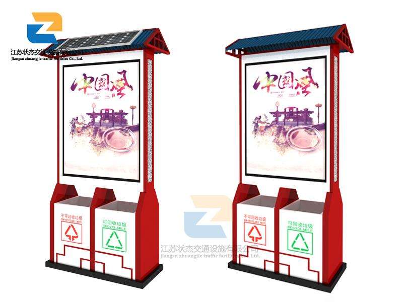 太陽能,廣告,垃圾箱,環(huán)保箱,保潔箱_江蘇狀杰交通設(shè)施有限公司 廣告無處不在 垃圾箱上也可以大做文章
