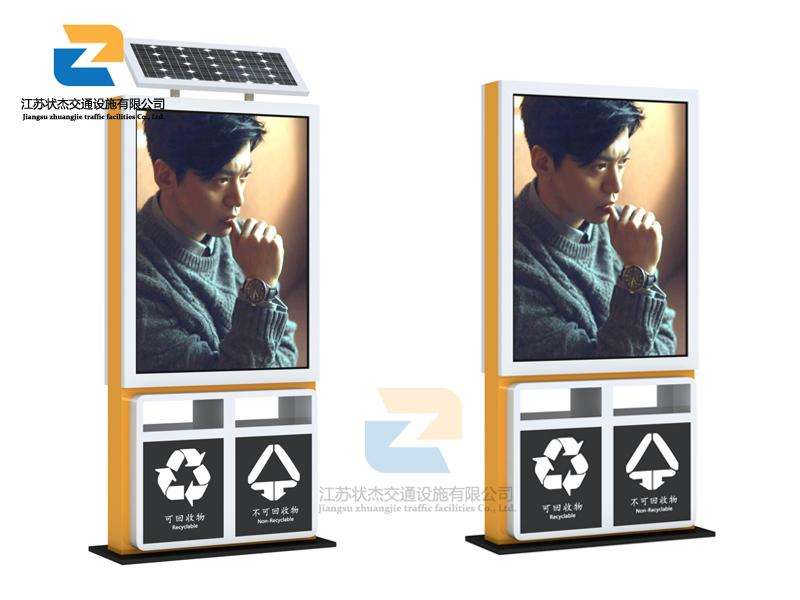 太陽能,廣告,垃圾箱,環(huán)保箱,保潔箱_江蘇狀杰交通設(shè)施有限公司 廣告垃圾箱批發(fā)報(bào)價(jià)行情如何