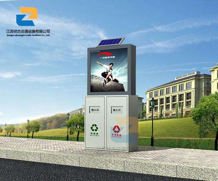 太陽能,廣告,垃圾箱,環(huán)保箱,保潔箱 廣告垃圾箱成廣告投放的最佳之選