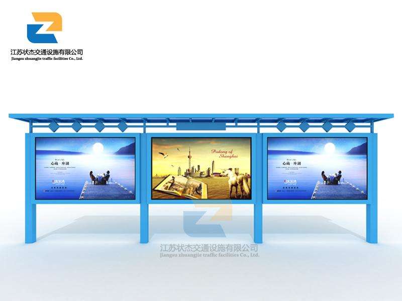 太陽能,廣告,垃圾箱,環(huán)保箱,保潔箱_江蘇狀杰交通設(shè)施有限公司 閱報(bào)欄的主要特色是什么