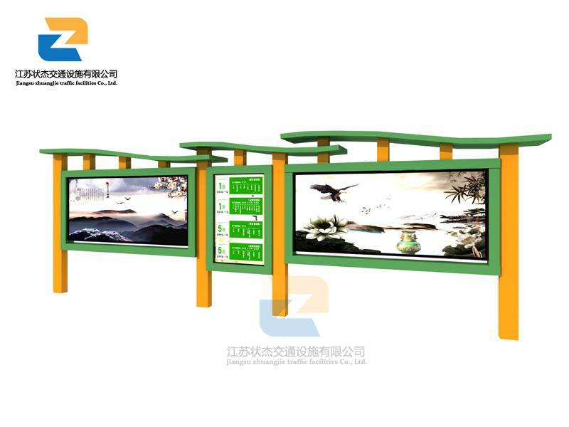 太陽能,廣告,垃圾箱,環(huán)保箱,保潔箱 閱報欄的發(fā)展歷程