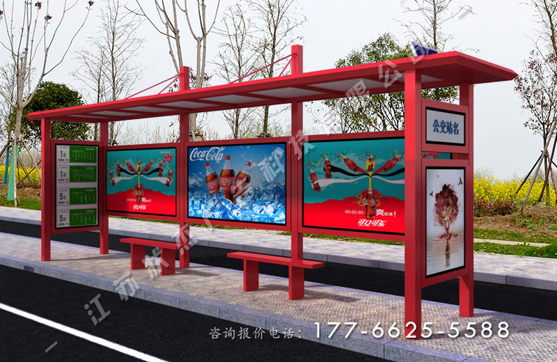 城市公交站候車(chē)亭