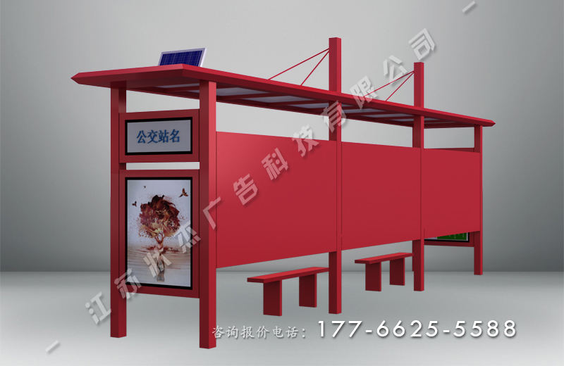 城市公交站候車(chē)亭