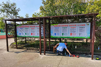 垃圾分類雨棚遮陽棚FLT-189