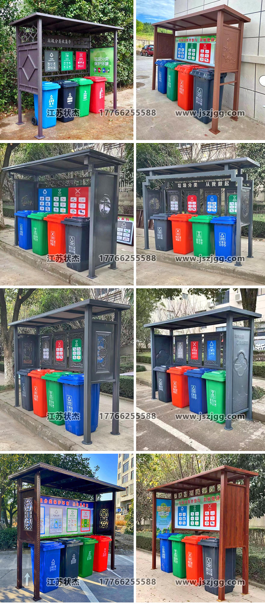 室外垃圾棚FLT-163實(shí)拍圖