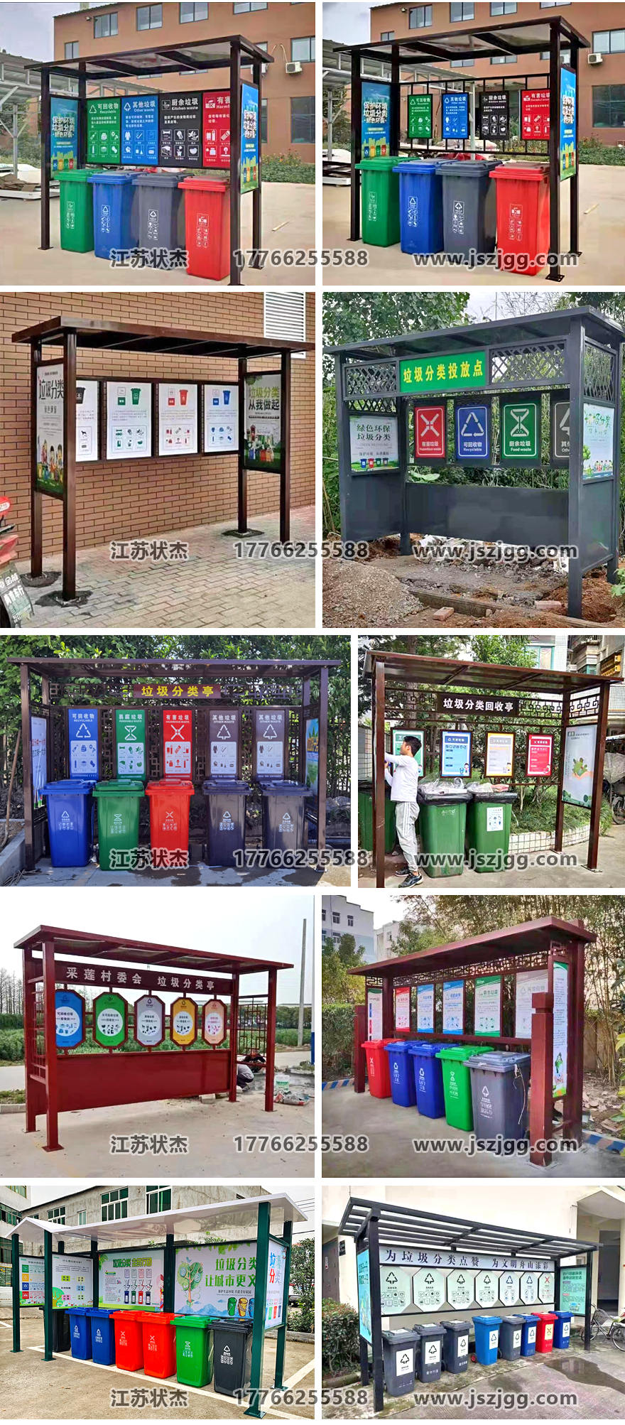 室外垃圾棚FLT-163實(shí)拍圖