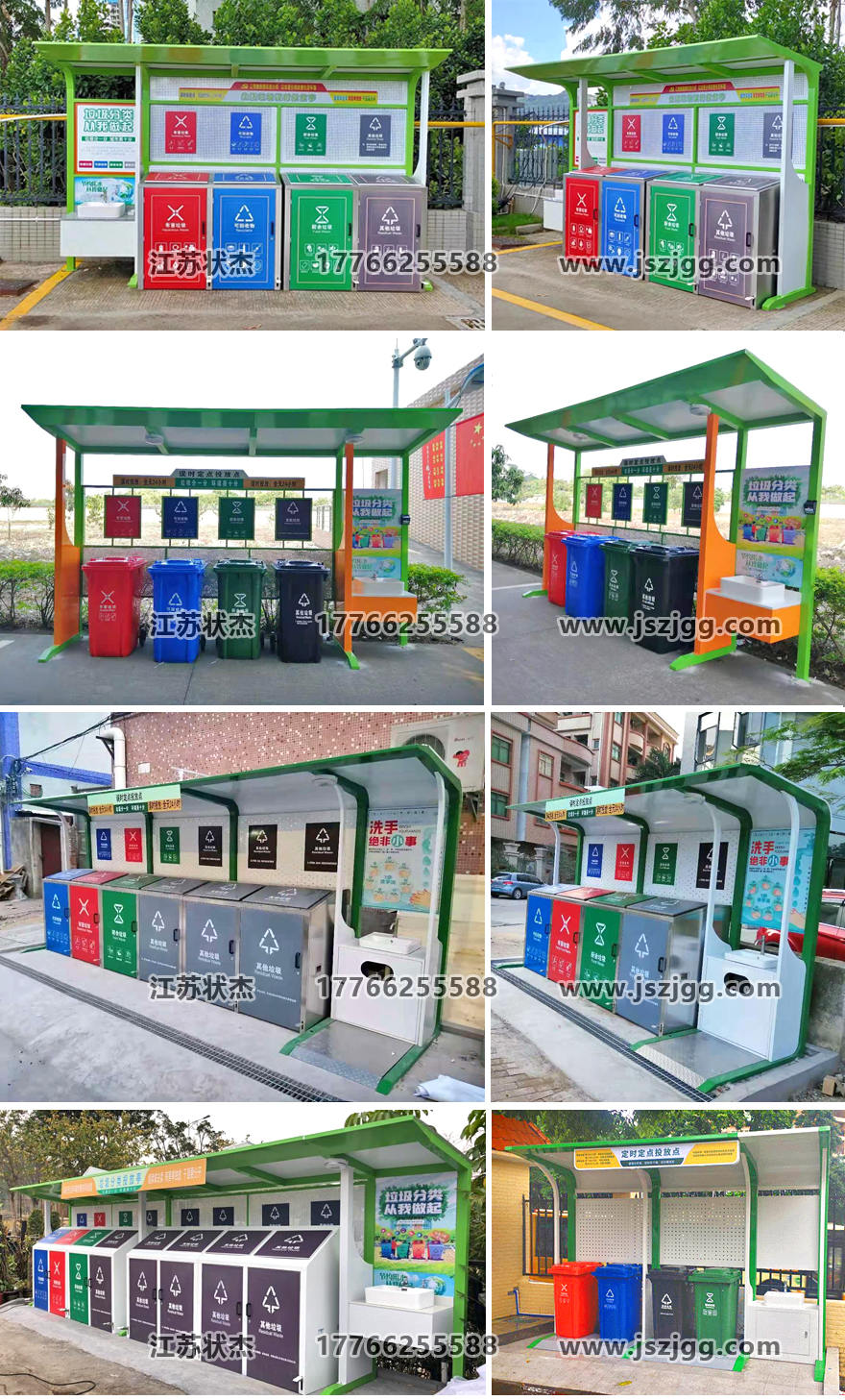 仿古樹脂瓦垃圾處理棚帶洗手池FLT-167實(shí)拍圖